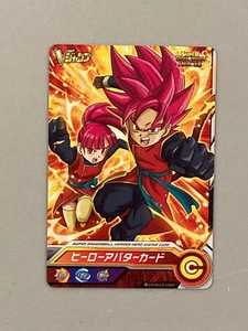 Super Dragon Ball Heroes Avatar Card Japanese (A14) - Picture 1 of 2