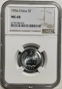 China 1956 5 Fen coin NGC MS68 - Picture 1 of 2