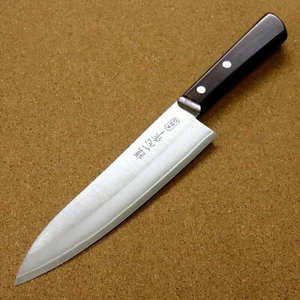 Japanese Miyabi Isshin Kitchen Gyuto Chef's Knife 7.1 inch 3 Layers SEKI JAPAN - Picture 1 of 10