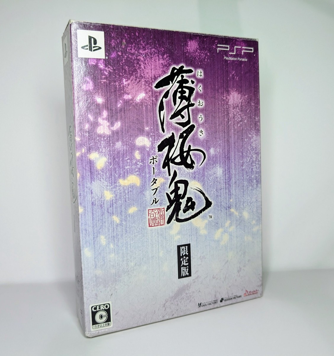 Sony PSP Video Games Idea Factory for sale | eBay