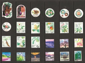 S-520 Japan  / A Small Collection Early & Modern Used - Picture 1 of 3