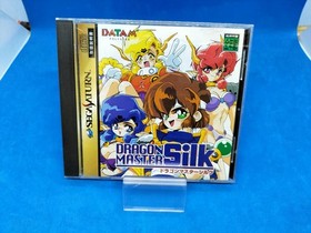Datum Polister Sega Saturn Soft Dragon Master Silk Used