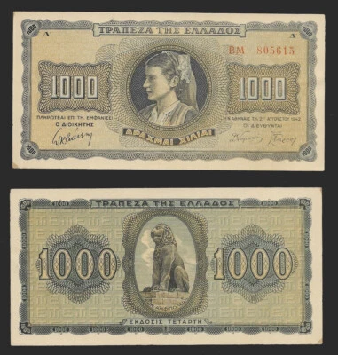 Greece 1942 21 August 1000 dr.banknote Amfipolis Lion Prefix small numbers AUNC - Image 1 of 3