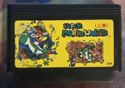 Super Mario World (Famicom Famiclone NES, 1995) Hummer Team (RARE) - USA Seller - Image 1 of 2
