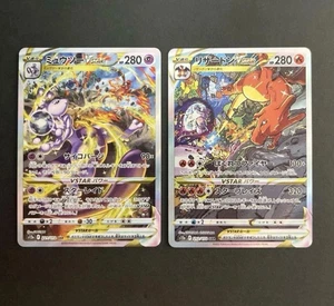 Mewtwo 221/172 Charizard 212/172 VSTAR SAR VSTAR Universe Pokemon Japanese Card - Bild 1 von 2