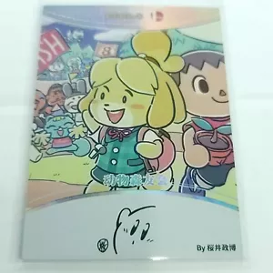 Isabelle Animal Crossing Super Smash Bros Card Camilii Kirby Signature 52/155 - Picture 1 of 5