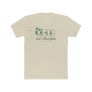 Joe's Shanghai New York City Chinese Dumpling Restaurant Cotton Crew Tee - Bild 1 von 7