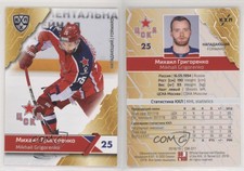 2018-19 Sereal KHL 11th Season CSKA Moscow Mikhail Grigorenko #CSK-011