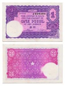 Sarawak Rubber Export Coupon - One 1 Picul 1941, XF - Bild 1 von 1