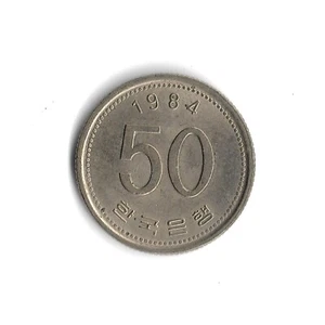 1984 South Korea 50 Won FAO World Coin - KM# 34 - Picture 1 of 2