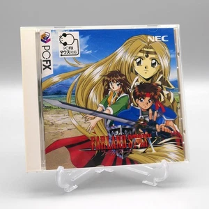 [ PCFX ] FARLAND STORY FX - Tactical Anime RPG - NEC PC-FX PC Engine - Picture 1 of 3