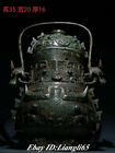 14" Antique China Bronze Ware Dynasty Portable Beast Face Flask Kettle Crock