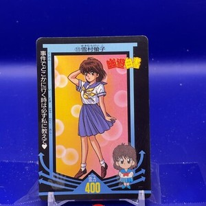 Keiko Yukimura 11 Yu Yu Hakusho Q11 Bandai Carddass Gold PP Card Made in Japan #