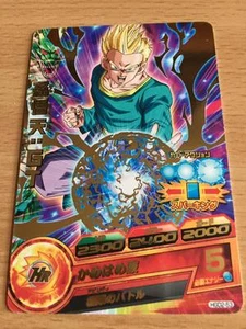 Carte Dragon Ball Z DBZ Dragon Ball Heroes God Mission Part 2 #HGD2-53 Rare - Imagen 1 de 1