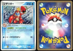 CRAWDAUNT 019/054 ADV RULERS OF THE HEAVENS POKEMON JAPANESE HOLO RARE 2003 LP - Picture 1 of 4