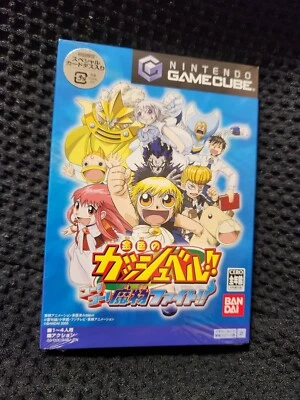 Konjiki no Gash Bell Go Go Mamono Fight GameCube Japan Version - Image 1 of 4