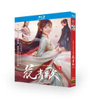 Chinese Drama Different Princess BluRay/DVD All Region Chinese Subtitle