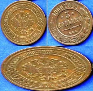 Russia - 1900 + 1906 + 1913 + 1914 x 2 - 2 Kopek - H.G - Y# 11.2 - 5 COINS LOT - Picture 1 of 6