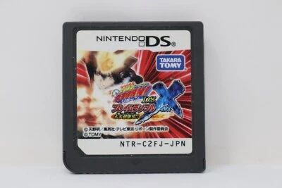 Katekyoo Hitman Reborn DS Flame Rumble X (Japanese Ver.) - Nintendo DS - Image 1 of 2