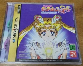 Sega Saturn Sailor Moon Supers