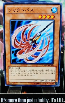 Shocktopus ORCS-JP006 Yugioh Yu-Gi-Oh OCG Konami JAPAN - Image 1 of 4