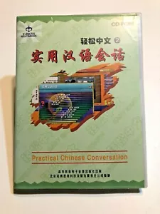 Practical Chinese Conversation CD-Rom w/ Manual Easy Mandarin ISBN7900035796  - Picture 1 of 5