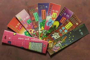 Marcadores matemáticos tabla de multiplicar. Stargazer. Payaso. Juego completo de 8 🙂 de la URSS - Imagen 1 de 6