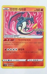 Radiant Charizard 011/071 POKEMON GO Card Korean Version - Picture 1 of 4
