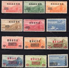China 1946 - 48 AIR Issue Basic Sets Mint