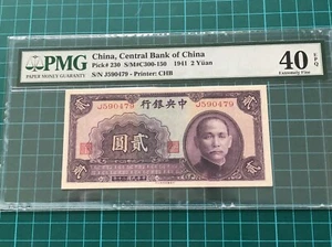 1941 China Central Bank of China 2 Yuan Banknote PMG 40 EPQ EF - Picture 1 of 2