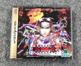 SEGA Burning Rangers Sega Saturn game