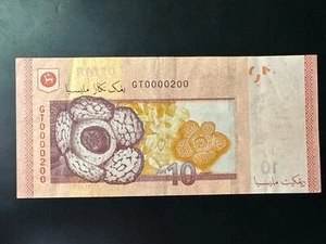 Malaysia 10 Ringgit 0000200 Almost Solid GEF 2012 Banknote - Picture 1 of 4
