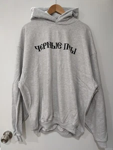 YEEZY GOSHA BLACK DOGS HEATHER GREY HOODIE Size 1 S-M - Picture 1 of 2