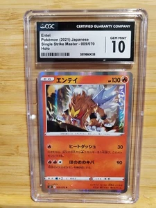 Japanese Pokemon Card Entei 009/070 Single Strike Master Holo Rare CGC 10 - Picture 1 of 2