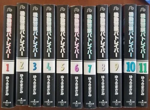 Japan Patlabor Manga 1 ~ 11 Komplettsatz Bunkoban Masami Yuuki Taschenformat - Bild 1 von 1
