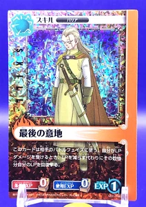 General Logi Blue Dragon Role Playing Card Game KONAMI Japanese Holo MDC JP007 - Imagen 1 de 10