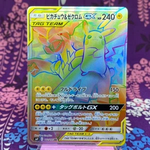 Pokemon Card Pikachu & Zekrom GX 112/095 HR Tag Bolt SM9 Holo Rare Japanese [S] - Picture 1 of 24
