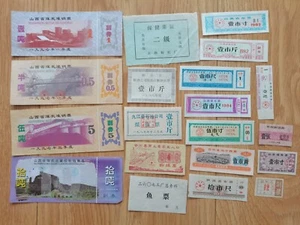 Lot 20 different China Shopping voucher（Coupons）-# 17 - Picture 1 of 1