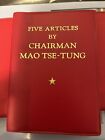 Gilet de poche cinq articles du président Mao Zedong 1968
