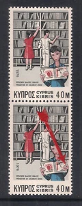 CYPRUS, 1976 EVENTS 40M PENCIL ERROR PAIR WITH NORMAL MNH - Picture 1 of 3