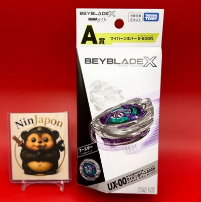BEYBLADE X Wyvern Hover 2-80GN Color Original Premio A DMM Kuji TAKARA TOMY Japón Foto 1 de 4