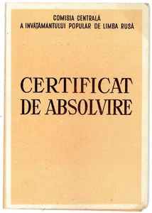 Romania, 1953, Vintage Graduation Certificate / Diploma - ARLUS - Picture 1 of 3