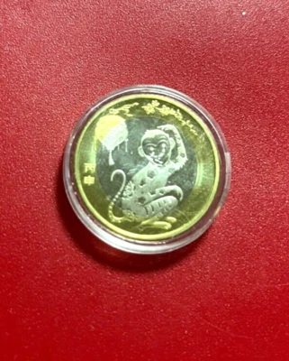 2016 China Lunar Series Monkey Bi-Metallic 10 Yuan Coin - Nice World Coin !!! - Image 1 of 2