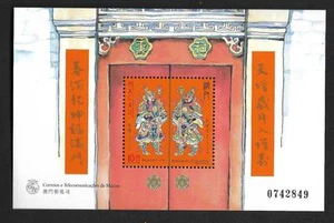 CHINA MACAU, 1997 MNI SHEET SG 998, MNH, DOOR GODS, 4TH SERIES - Picture 1 of 1