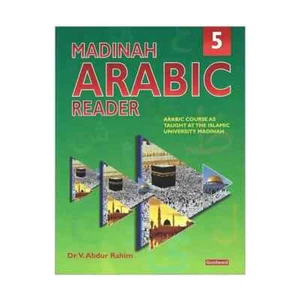 Madinah Arabaic Reader Book Series Part 5 V Abdur Rahman Fast - Imagen 1 de 1