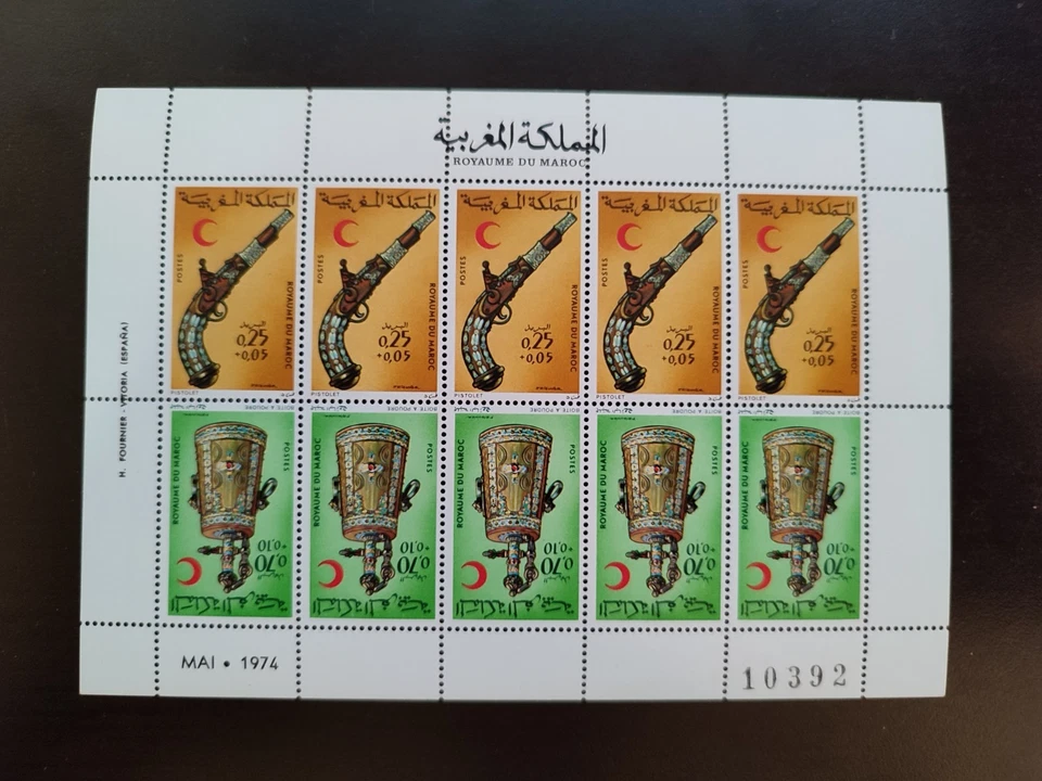 AS14 - Marocco - 1974 - Mi 772 / 773 = Minifoglio - Armi - MNH - Immagine 1 di 1