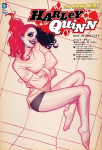 Harley Quinn Hot in the City | Japanese Softcover | Adam Hughes Variant Cover - Picture 1 of 3