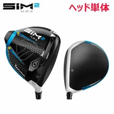 TaylorMade SIM2MAX 9deg Driver Head Only  Right-Handed  New - Image 1 of 4