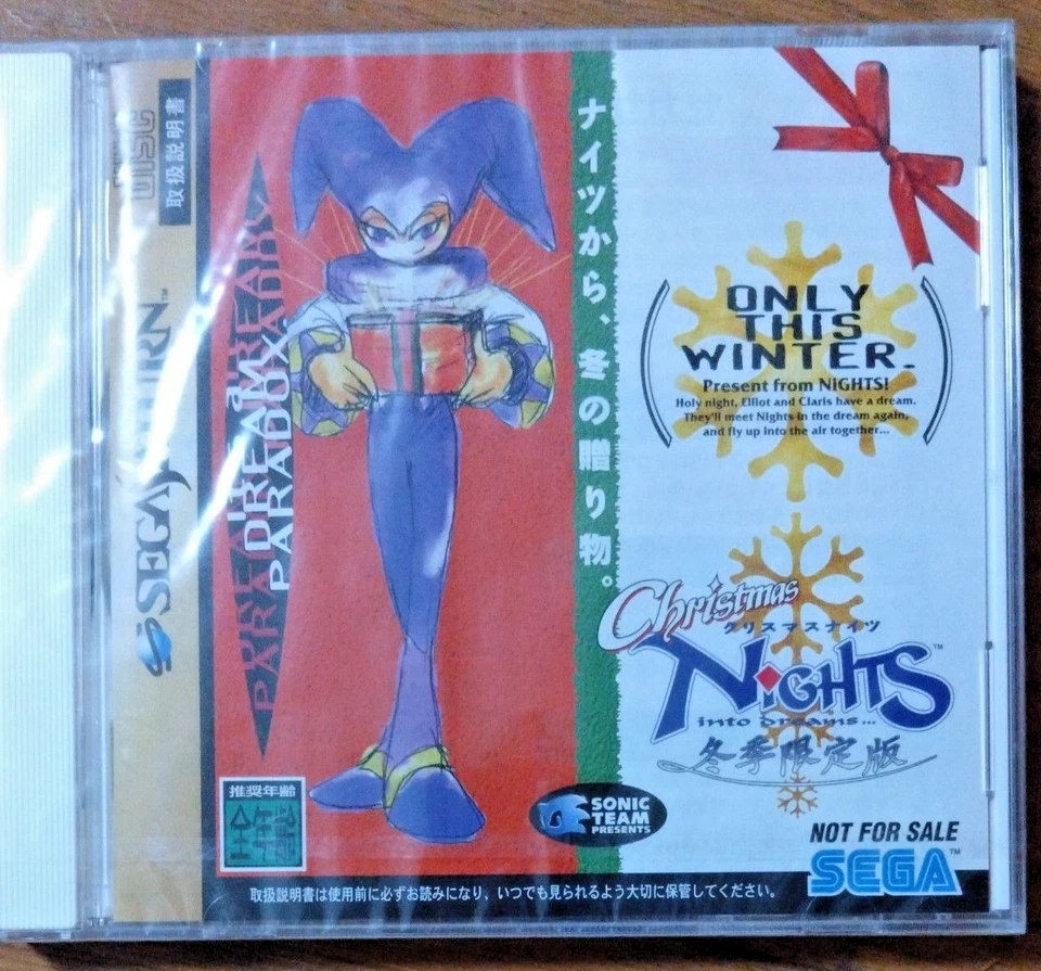 Christmas Nights SEGA Saturn Winter Special Edition Japan Version Factory Sealed - Image 1 of 4