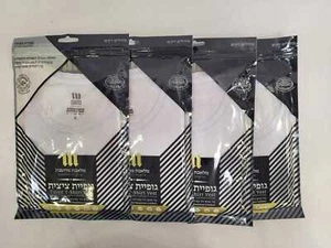 Tzitzit T -  shirt 100% cotton LOT OF 4 Tzitzit sponser for the IDF no shipping - Picture 1 of 2